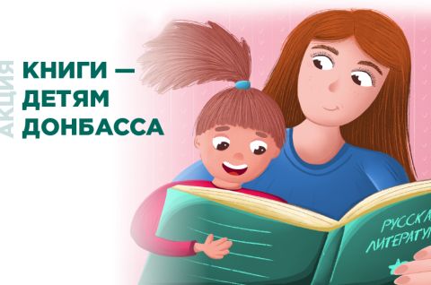 Книги для Запорожской области