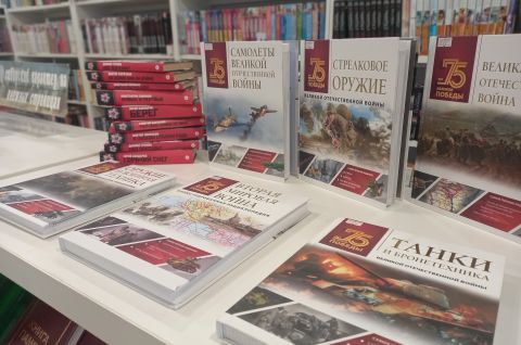 БЕССМЕРТНЫЙ КНИЖНЫЙ ПОЛК 2026