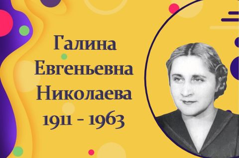 У КАЖДОГО ЧЕЛОВЕКА ЕСТЬ СВОЕ ПОЛЕ БИТВЫ